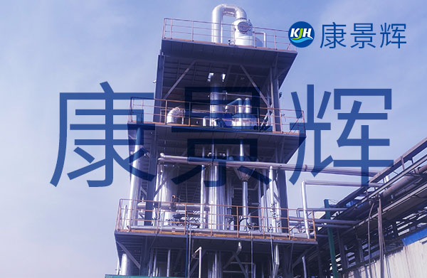 MVR廢水蒸發(fā)器主要特點有哪些？