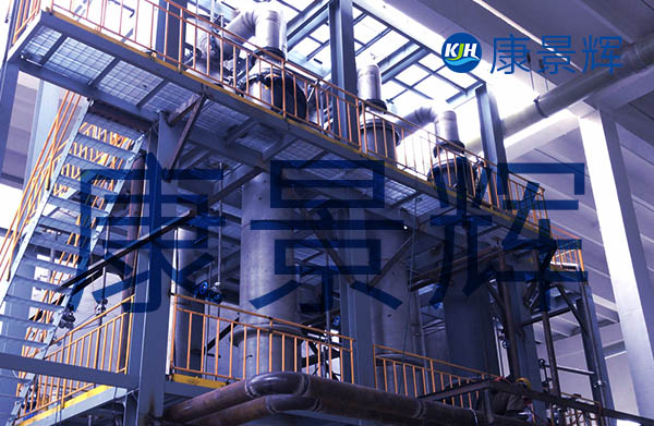80t/d氯化銨、氯化鈉、氯化鈣三效TVR蒸發(fā)結晶系統(tǒng)