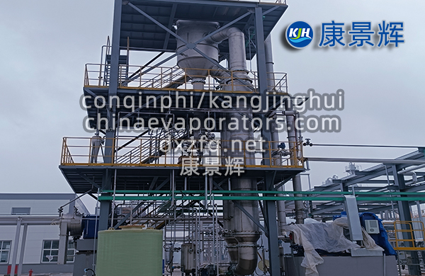 鋰電回收及正極材料提質MVR蒸發(fā)結晶系統(tǒng)