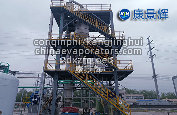 鋰電回收及正極材料提質MVR蒸發(fā)結晶系統(tǒng)